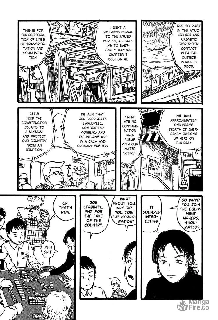 Read Nasu chapter 17 image 17 on Lezhin