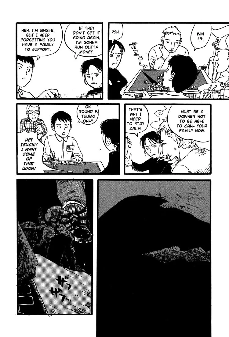 Read Nasu chapter 17 image 18 on Lezhin