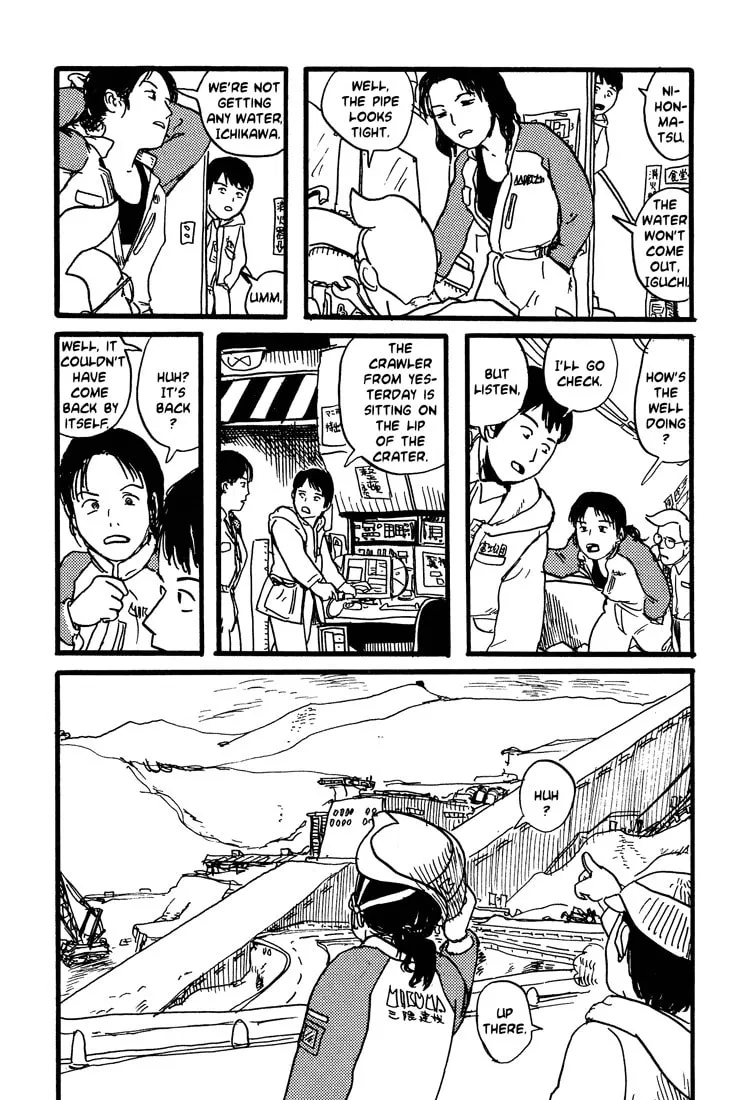 Read Nasu chapter 17 image 25 on Lezhin