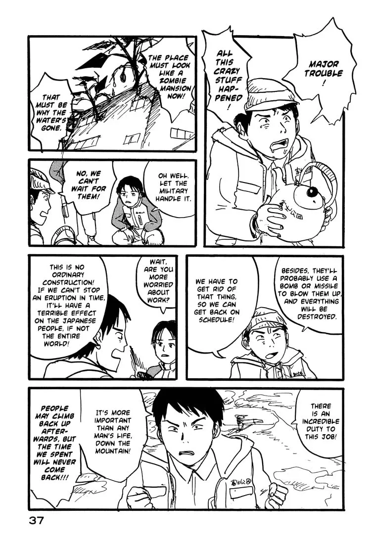 Read Nasu chapter 18 image 12 on Lezhin