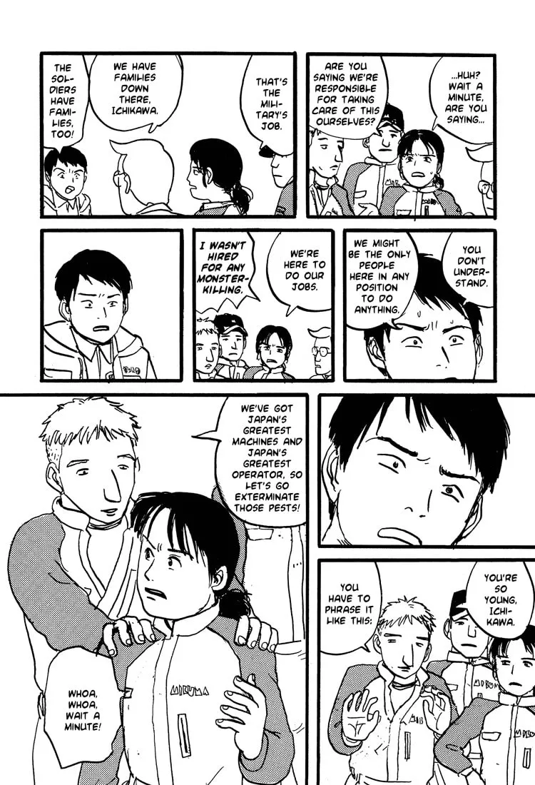 Read Nasu chapter 18 image 13 on Lezhin