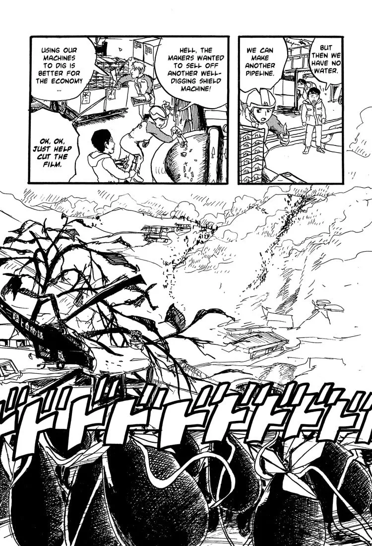 Read Nasu chapter 18 image 22 on Lezhin