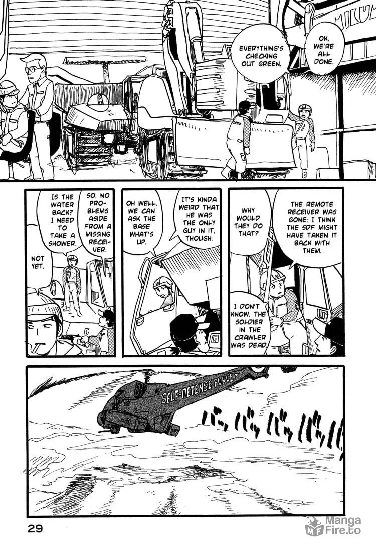 Read Nasu chapter 18 image 4 on Lezhin