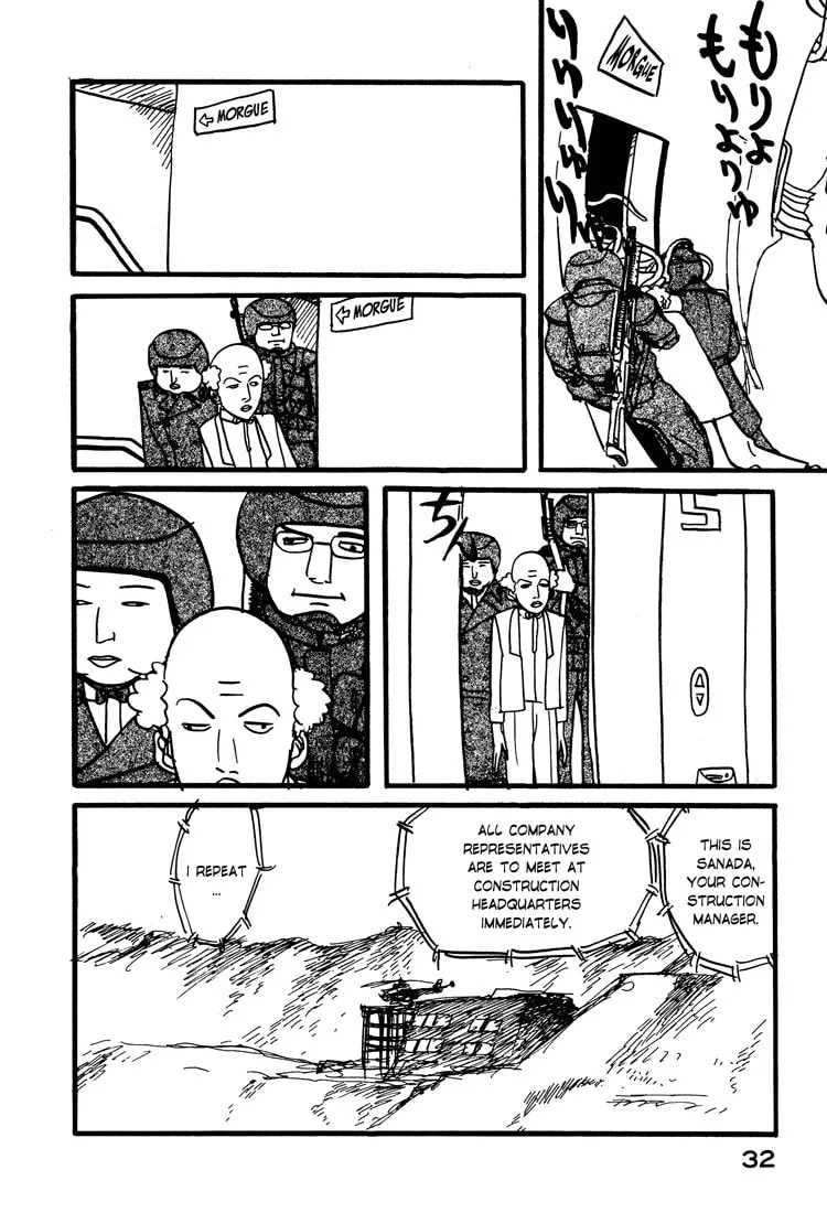 Read Nasu chapter 18 image 7 on Lezhin