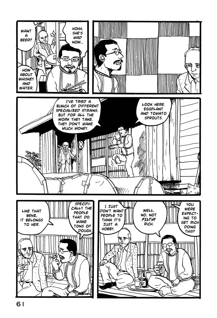 Read Nasu chapter 19 image 12 on Lezhin