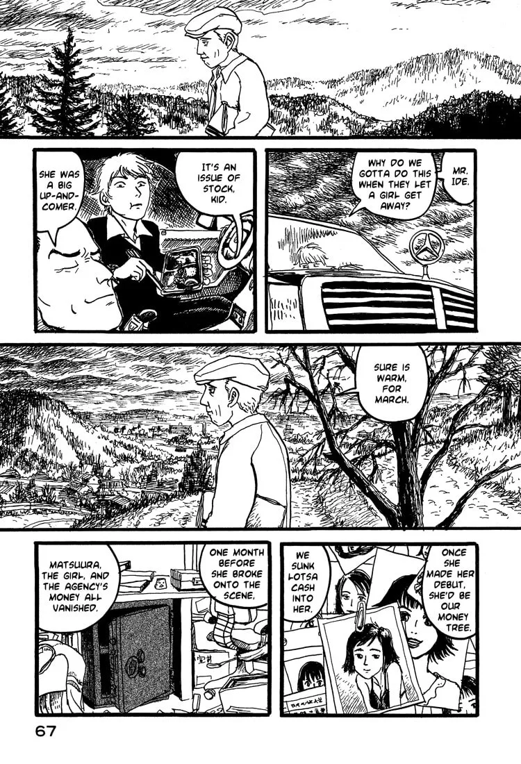 Read Nasu chapter 19 image 18 on Lezhin