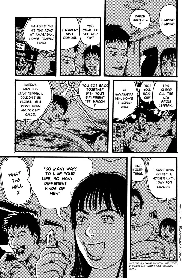 Read Nasu chapter 20 image 13 on Lezhin