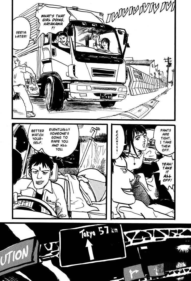 Read Nasu chapter 20 image 17 on Lezhin