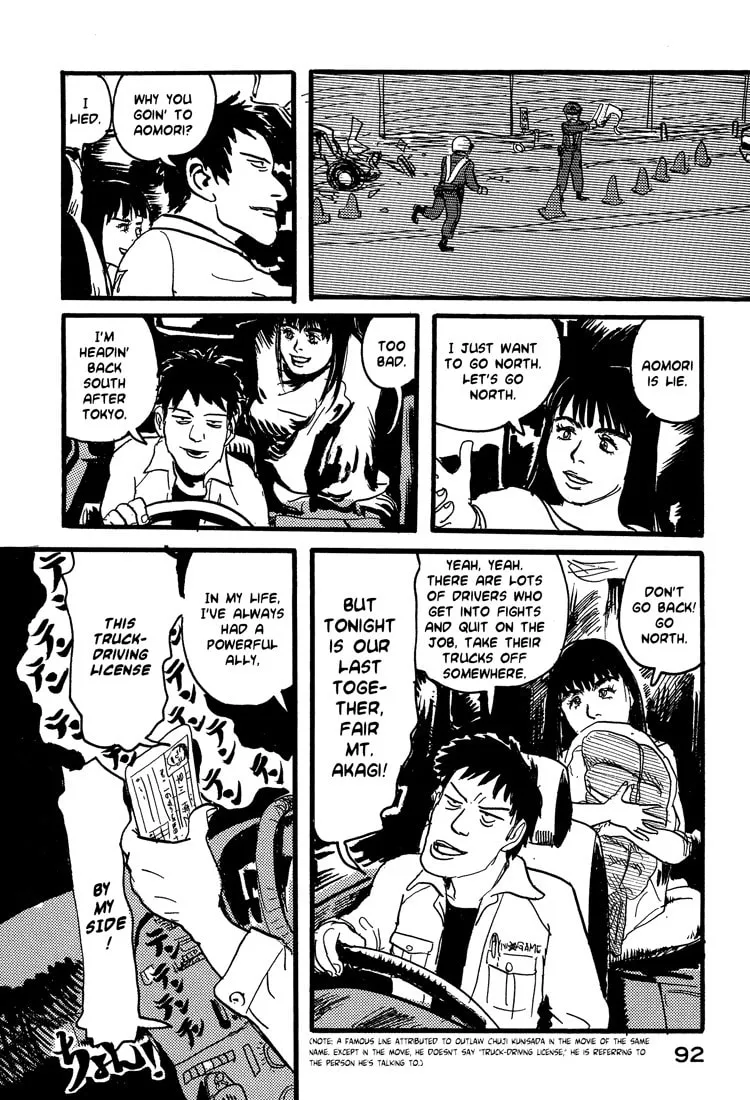 Read Nasu chapter 20 image 18 on Lezhin