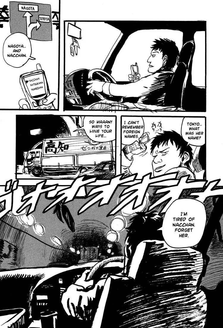Read Nasu chapter 20 image 21 on Lezhin