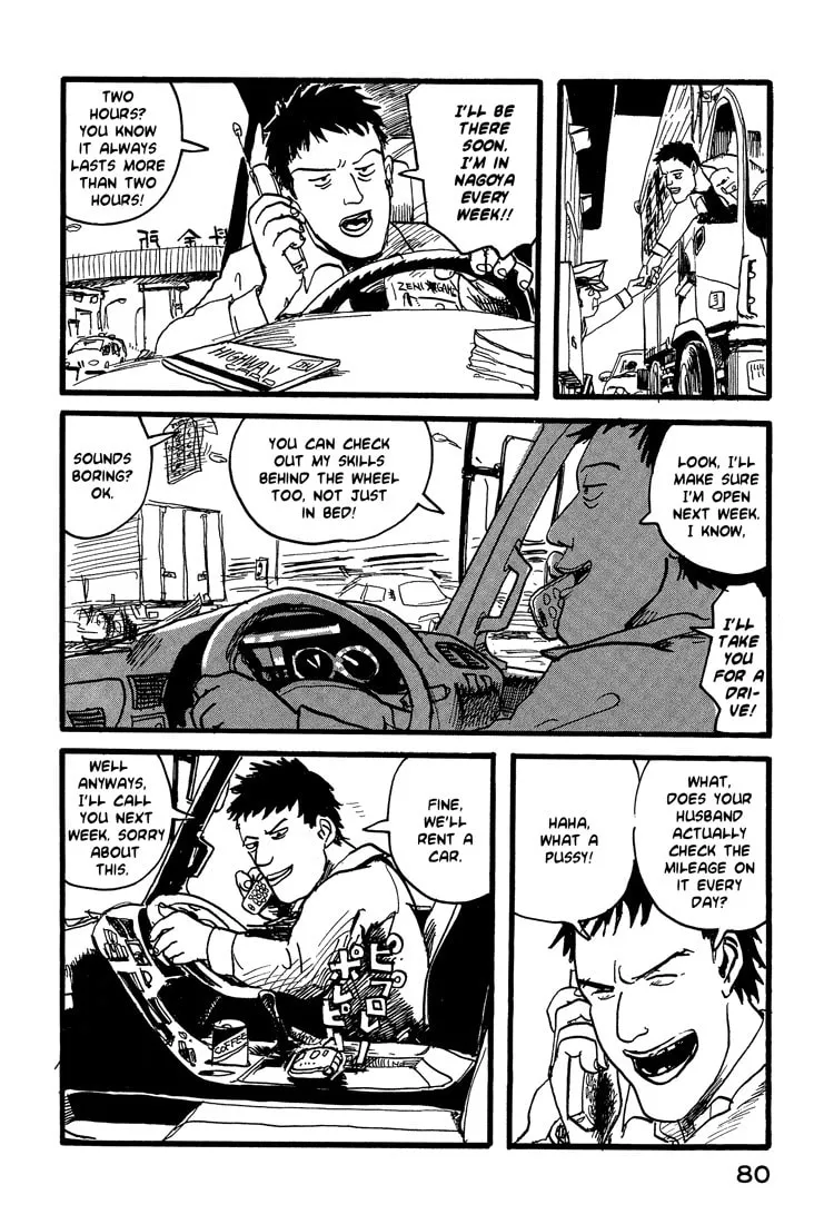 Read Nasu chapter 20 image 6 on Lezhin