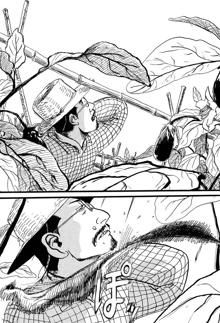 Read Nasu chapter 21 image 1 on Lezhin