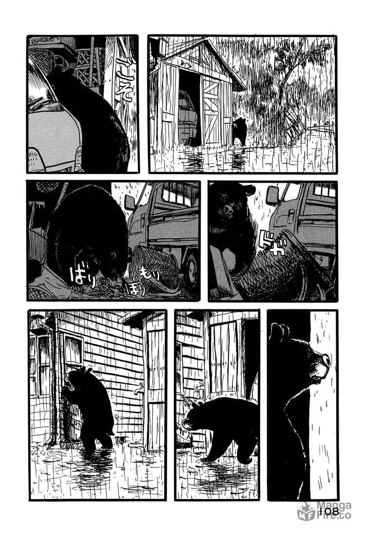 Read Nasu chapter 21 image 11 on Lezhin