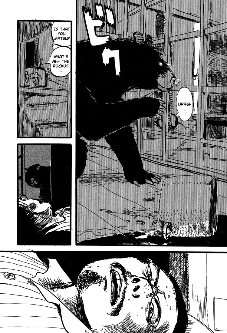 Read Nasu chapter 21 image 15 on Lezhin