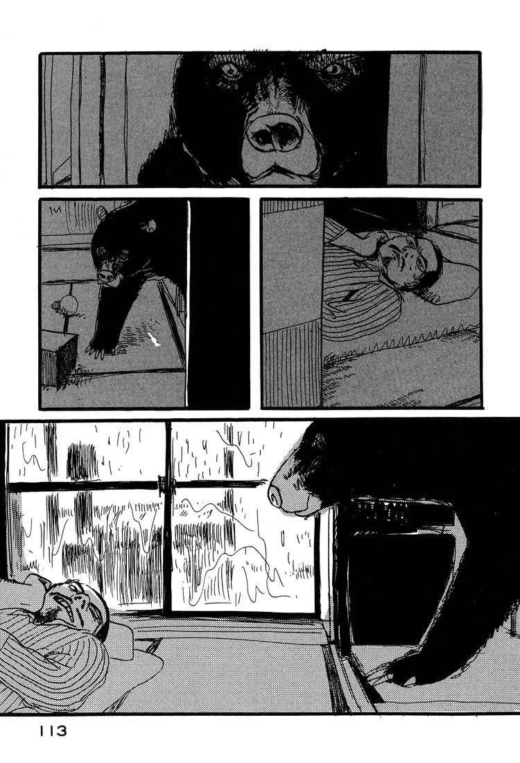 Read Nasu chapter 21 image 16 on Lezhin