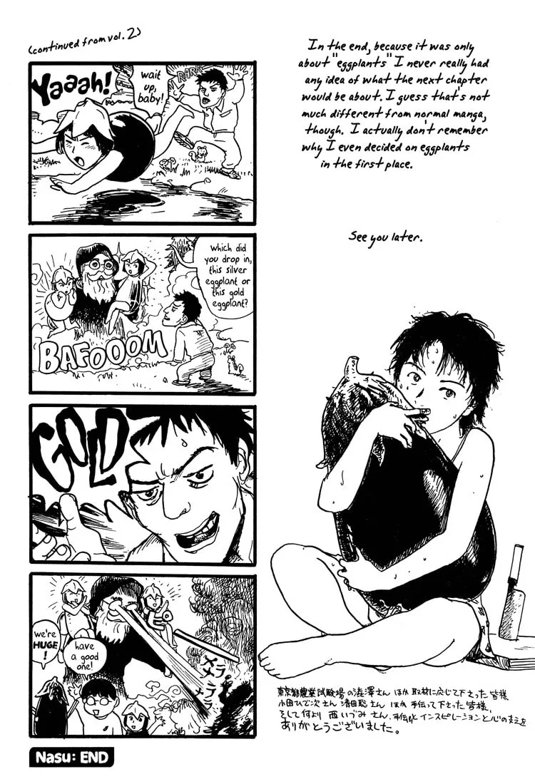 Read Nasu chapter 24.5 image 1 on Lezhin