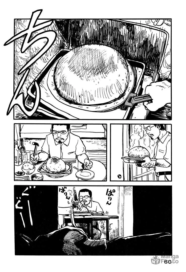 Read Nasu chapter 3 image 9 on Lezhin