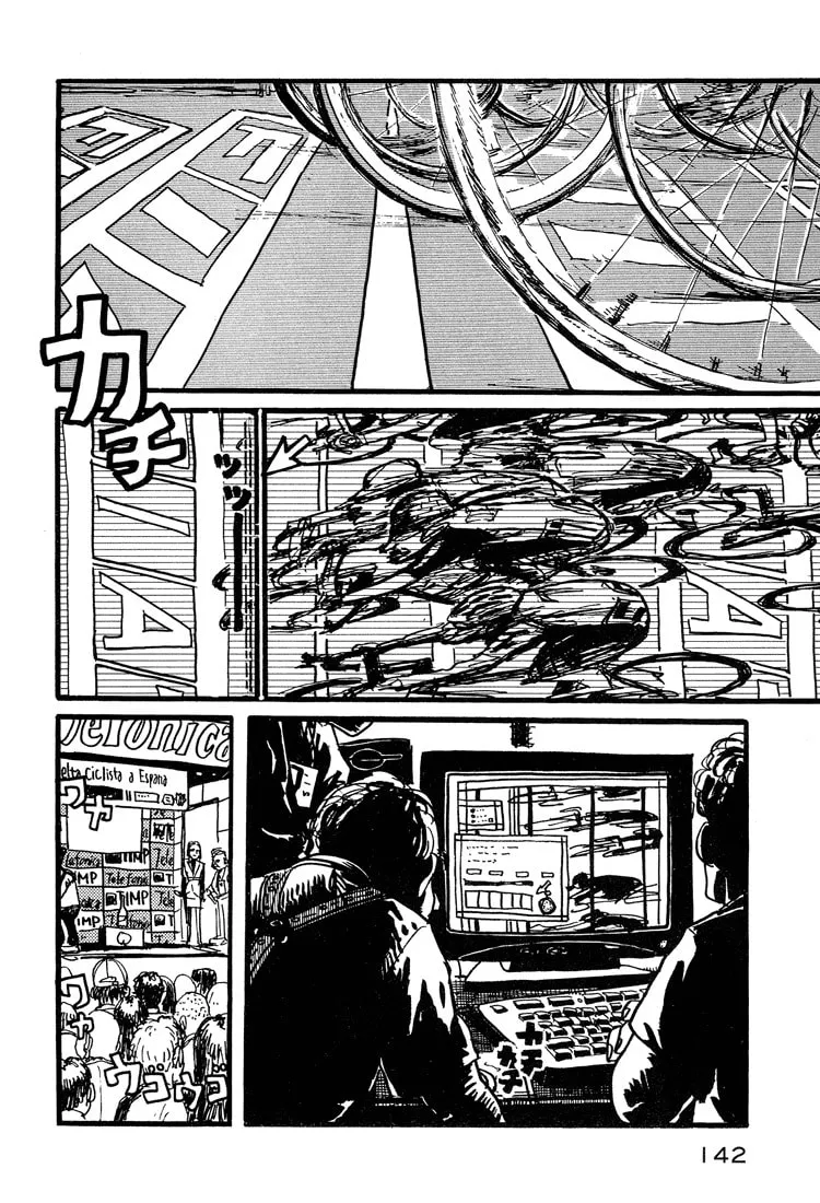 Read Nasu chapter 6 image 16 on Lezhin