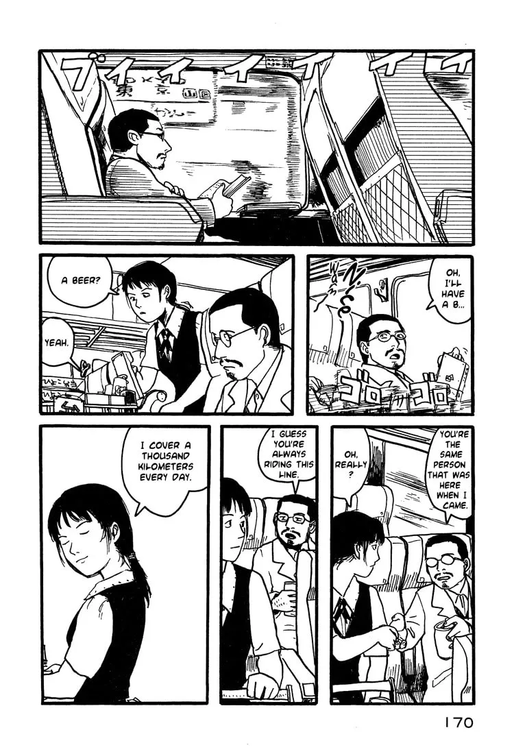 Read Nasu chapter 7 image 21 on Lezhin