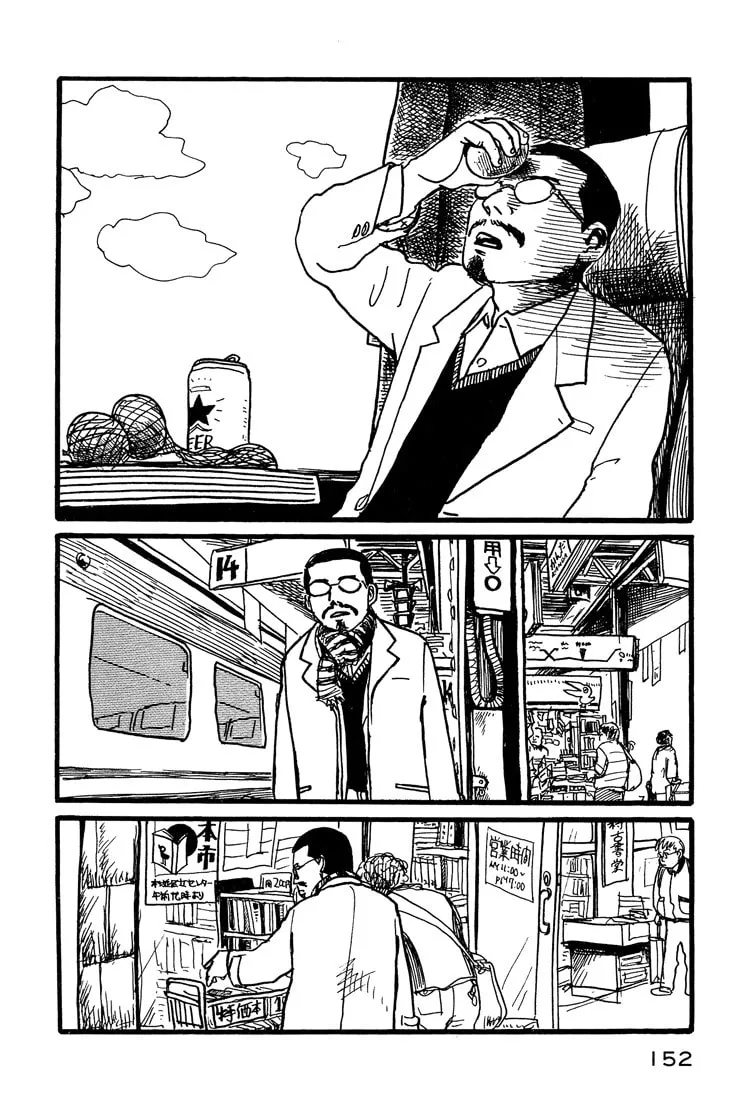 Read Nasu chapter 7 image 3 on Lezhin