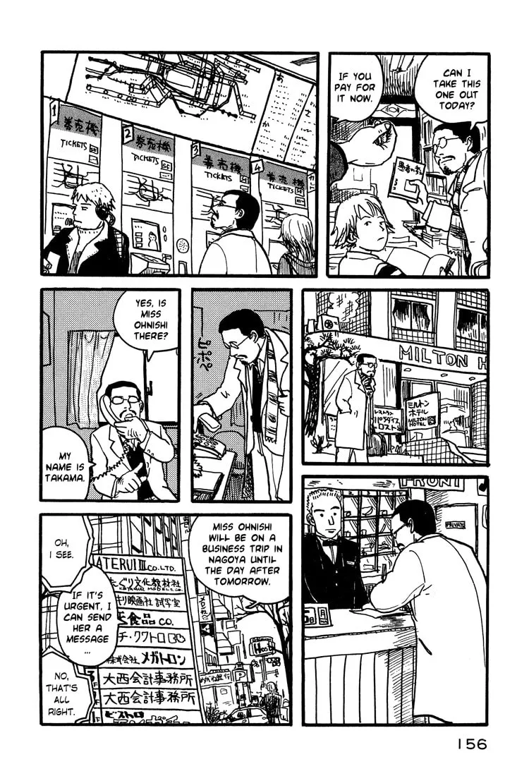 Read Nasu chapter 7 image 7 on Lezhin