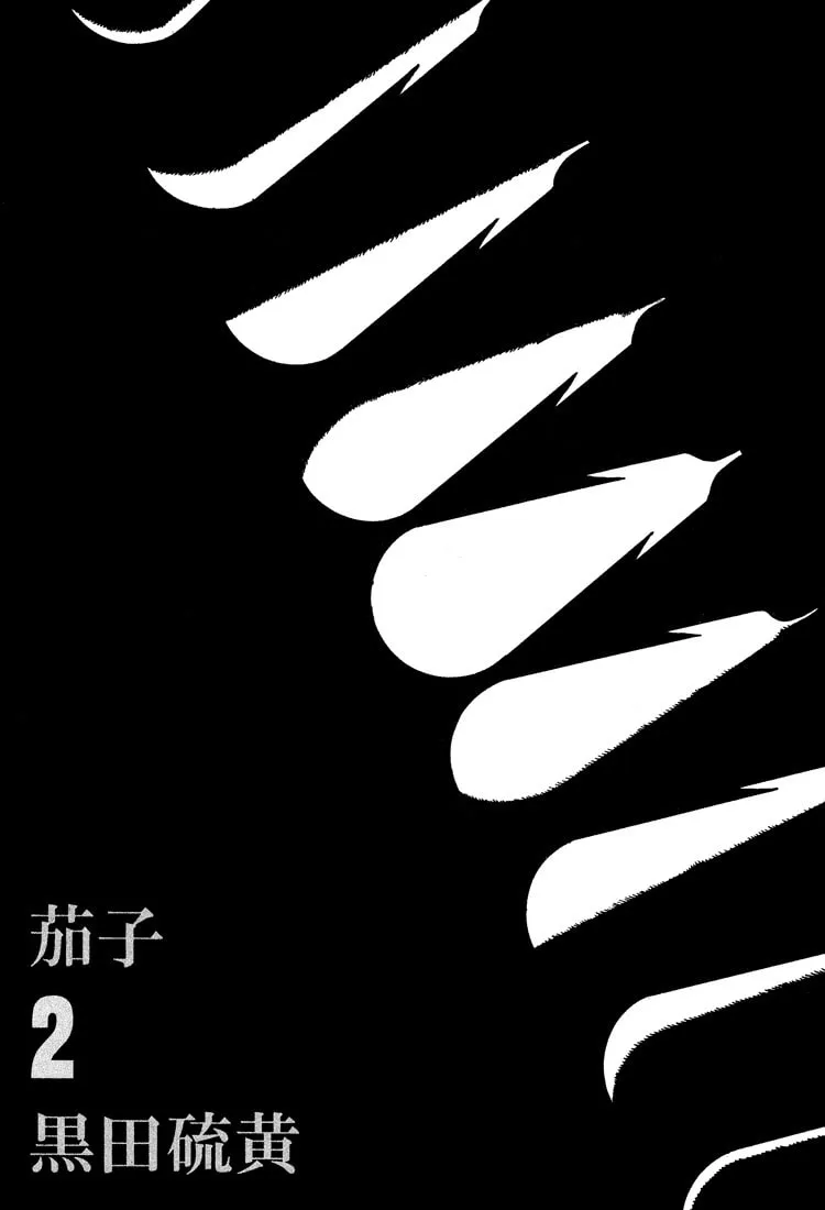 Read Nasu chapter 9 image 1 on Lezhin
