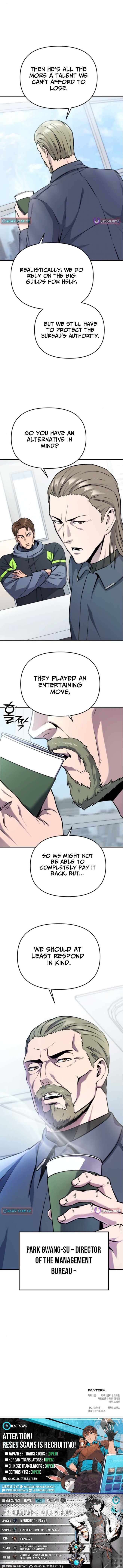 Read Nation-Class Dungeon Architect chapter 10 image 14 on Lezhin