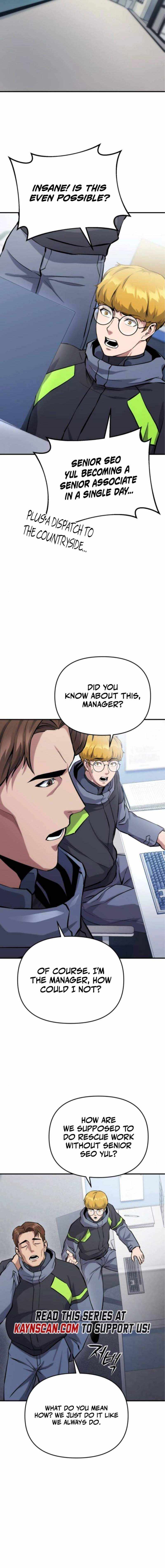 Read Nation-Class Dungeon Architect chapter 11 image 17 on Lezhin