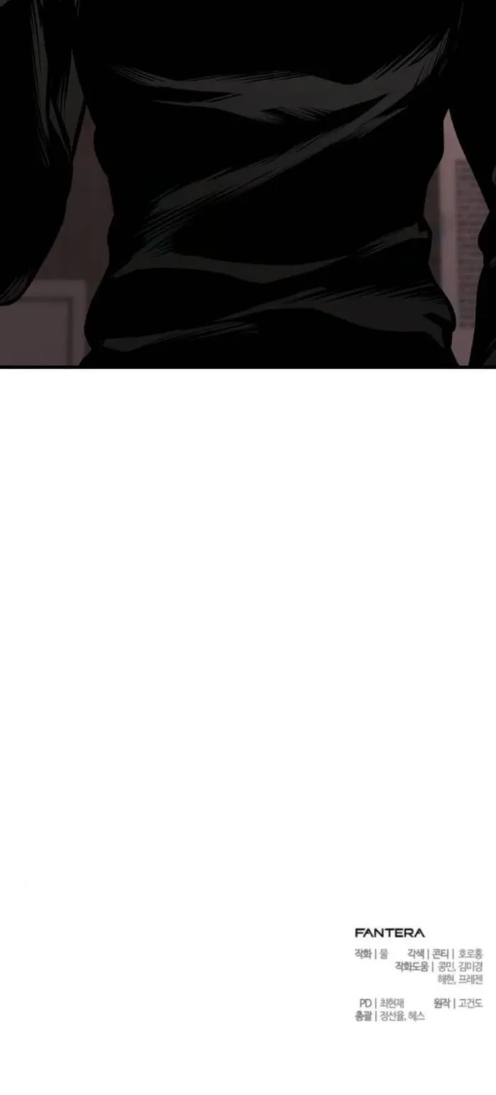 Read Nation-Class Dungeon Architect chapter 13 image 14 on Lezhin