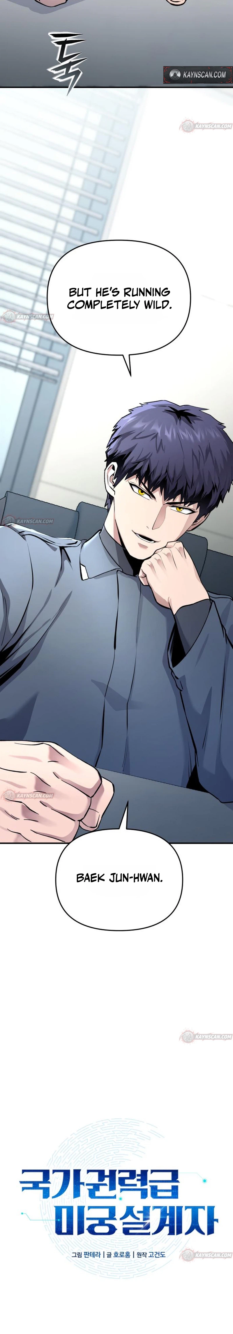 Read Nation-Class Dungeon Architect chapter 21 image 2 on Lezhin