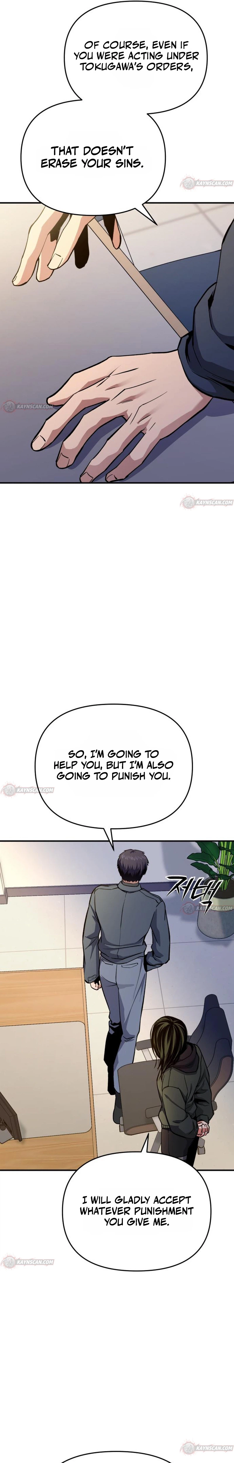 Read Nation-Class Dungeon Architect chapter 21 image 6 on Lezhin