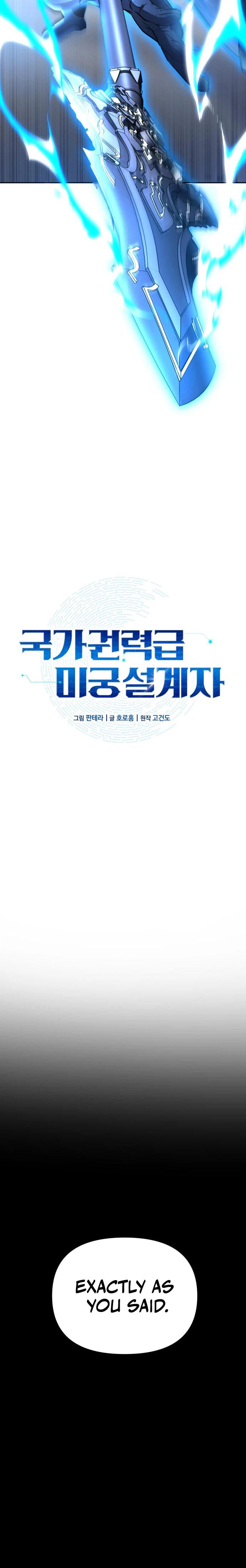 Read Nation-Class Dungeon Architect chapter 27 image 8 on Lezhin
