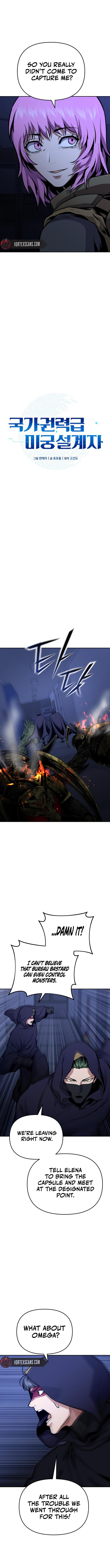 Read Nation-Class Dungeon Architect chapter 28 image 3 on Lezhin
