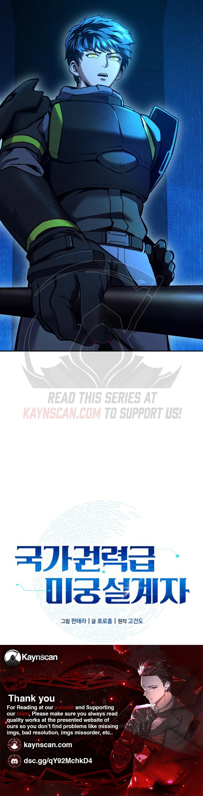 Read Nation-Class Dungeon Architect chapter 29 image 18 on Lezhin