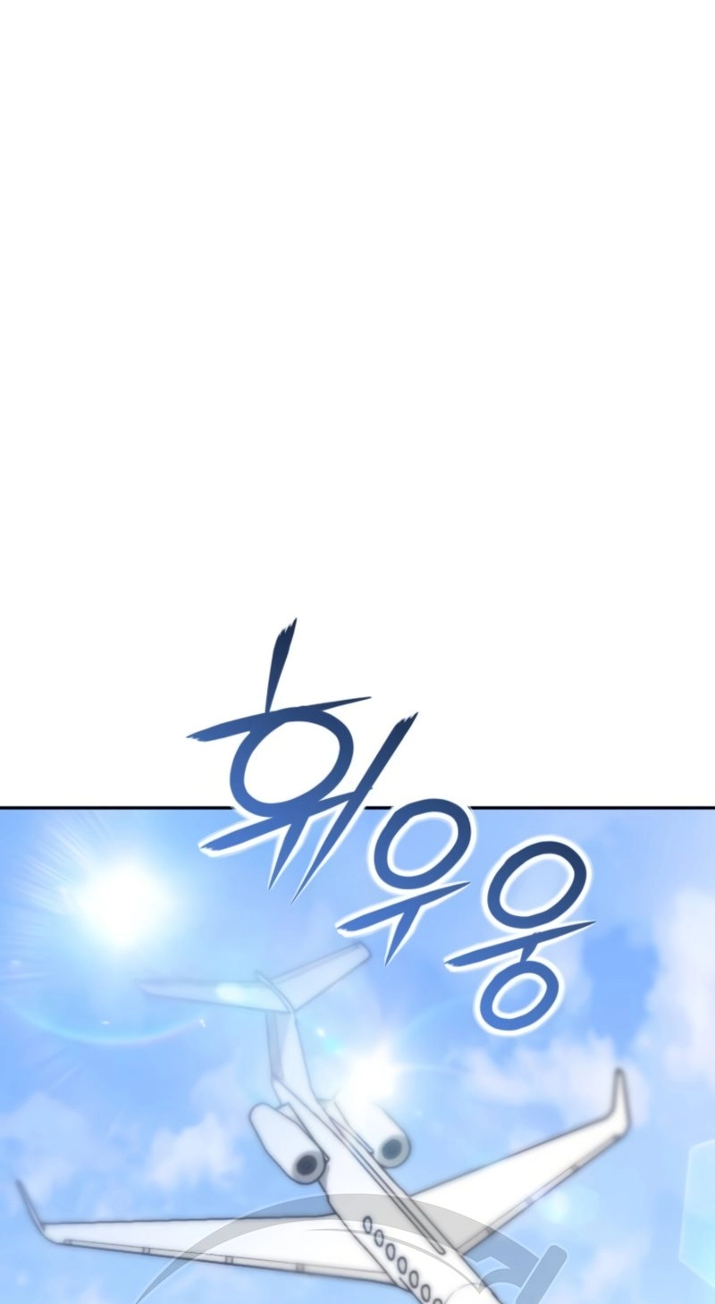 Read Nation-Class Dungeon Architect chapter 34 image 120 on Lezhin