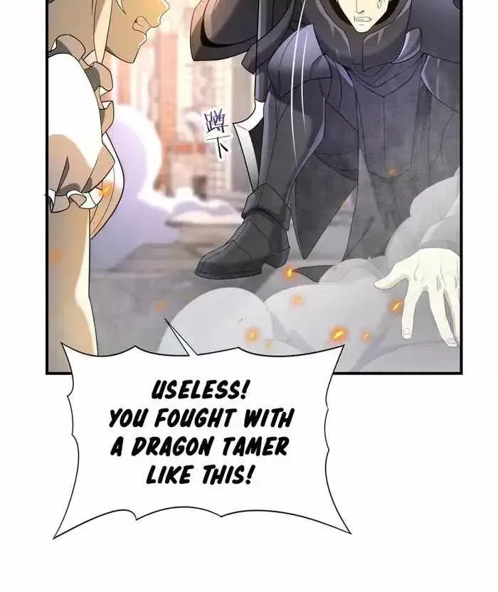 National Job Change: I’m Stuck As the Weakest Dragon Tamer?! Chapter 11 page 16 - 
