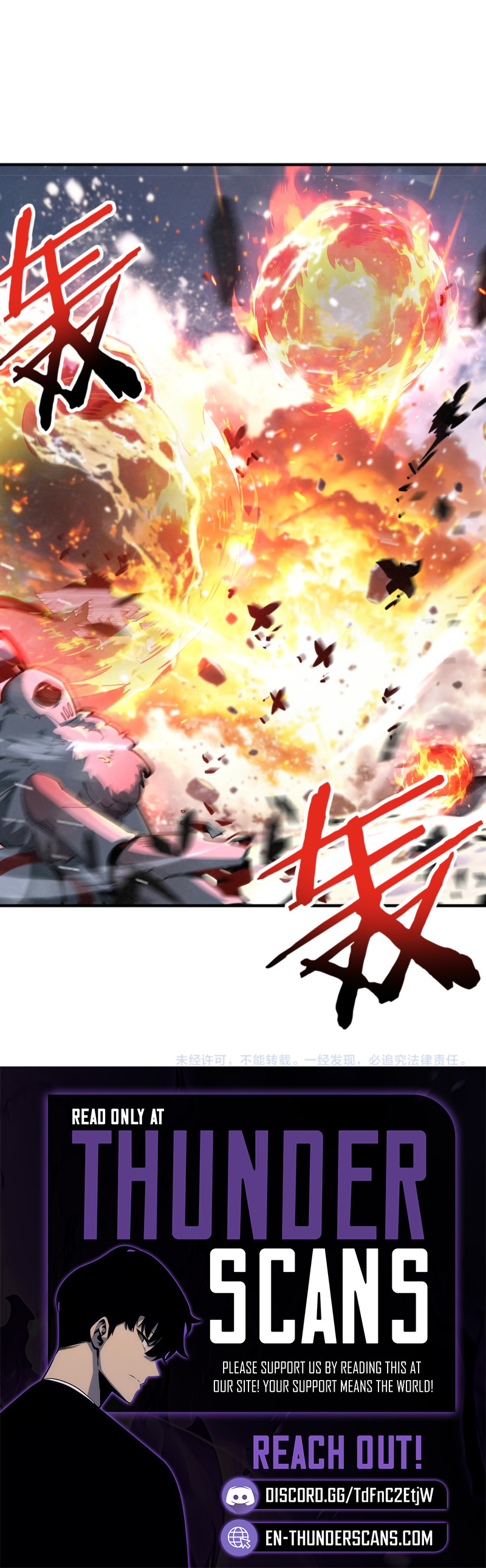 National Job Change: I’m Stuck As the Weakest Dragon Tamer?! Chapter 252 page 8 - 