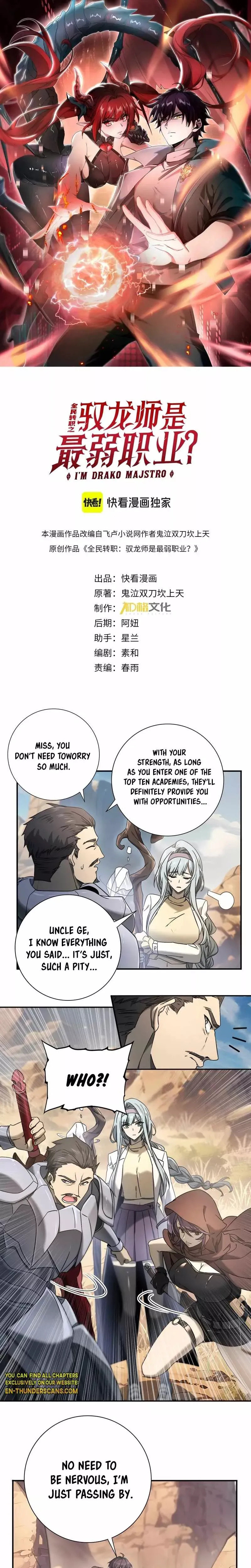 National Job Change: I’m Stuck As the Weakest Dragon Tamer?! Chapter 5 page 2 - 