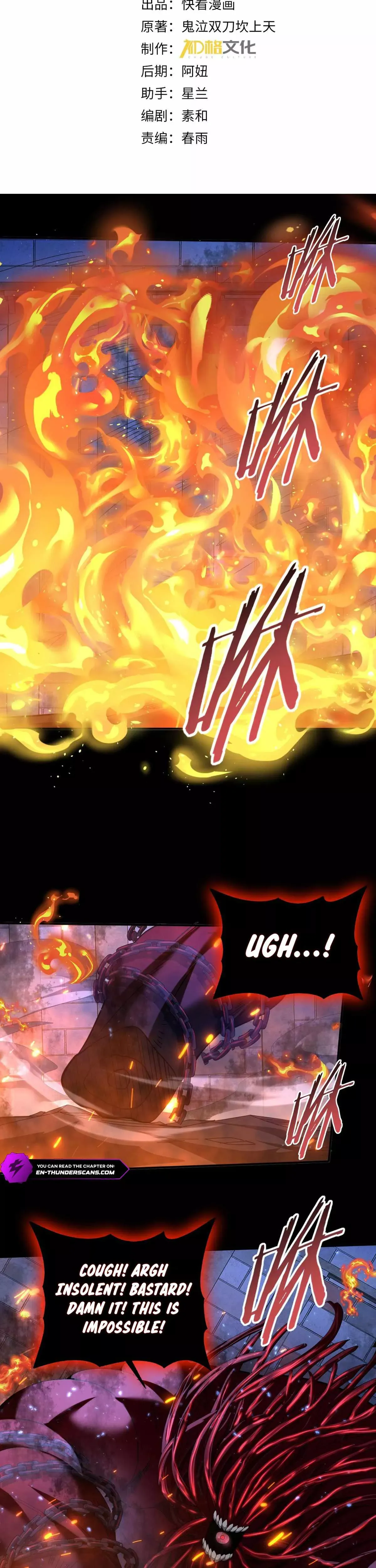 National Job Change: I’m Stuck As the Weakest Dragon Tamer?! Chapter 77 page 2 - 