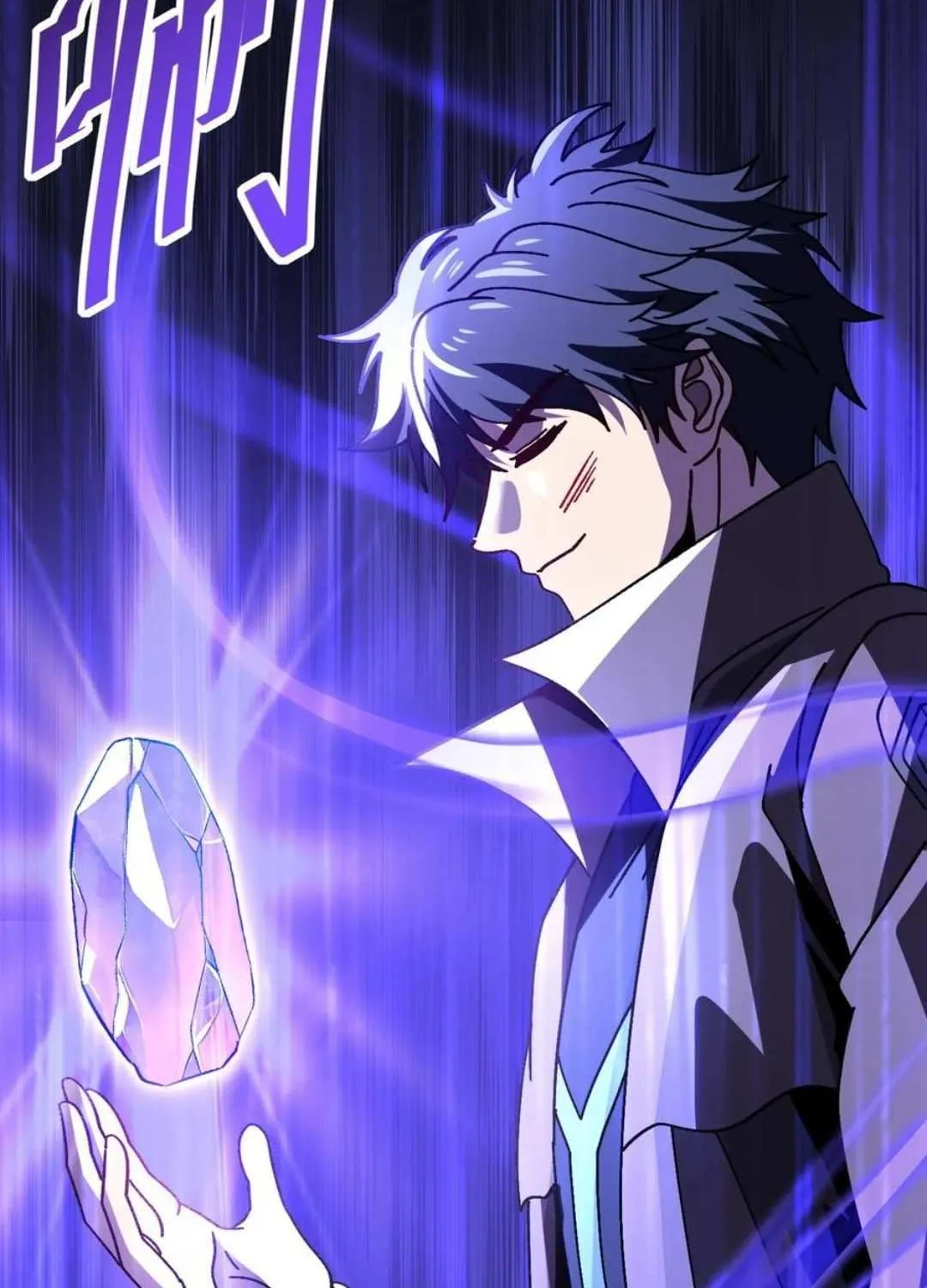 National NPC: I can kill Players Chapter 39 page 73 - 