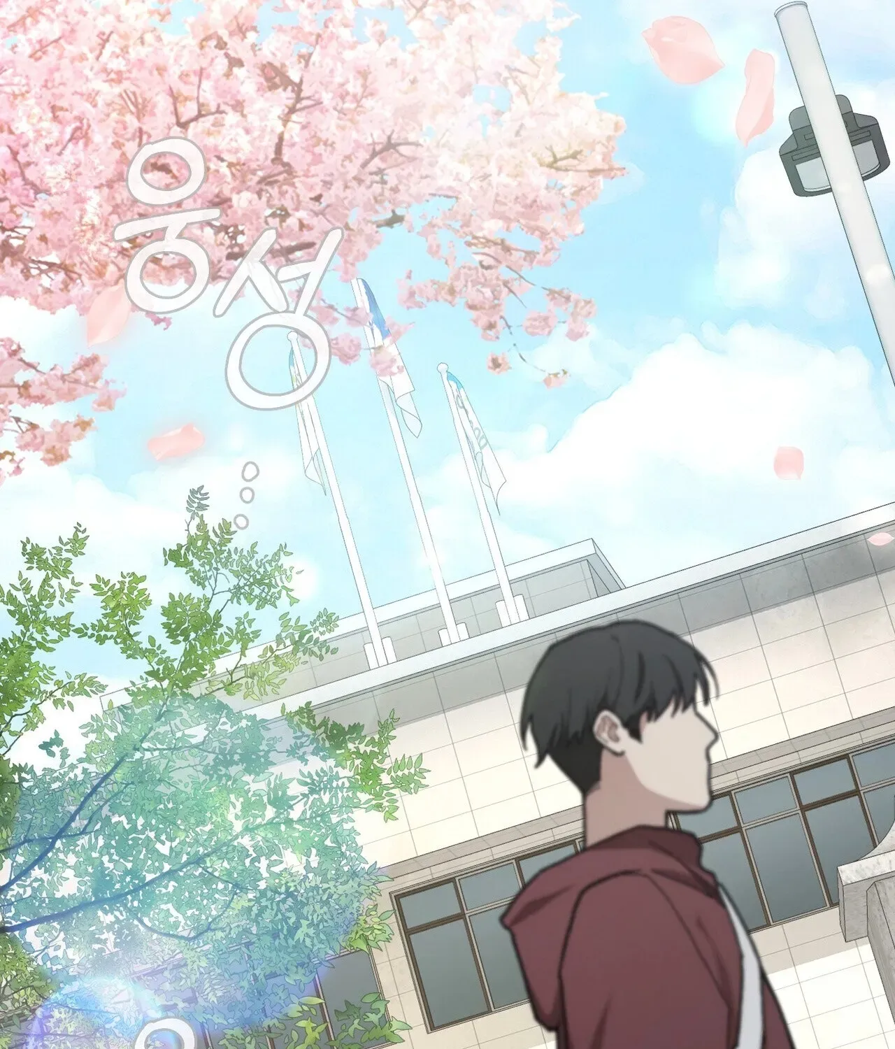Read National Route 1 chapter 19 image 129 on Lezhin