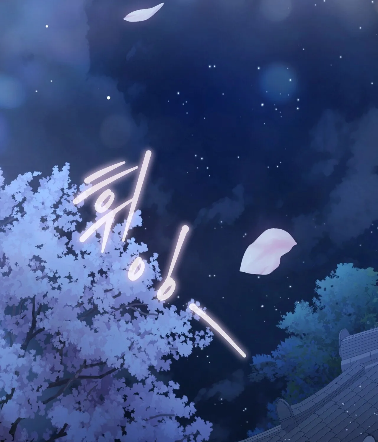 Read National Route 1 chapter 19 image 29 on Lezhin