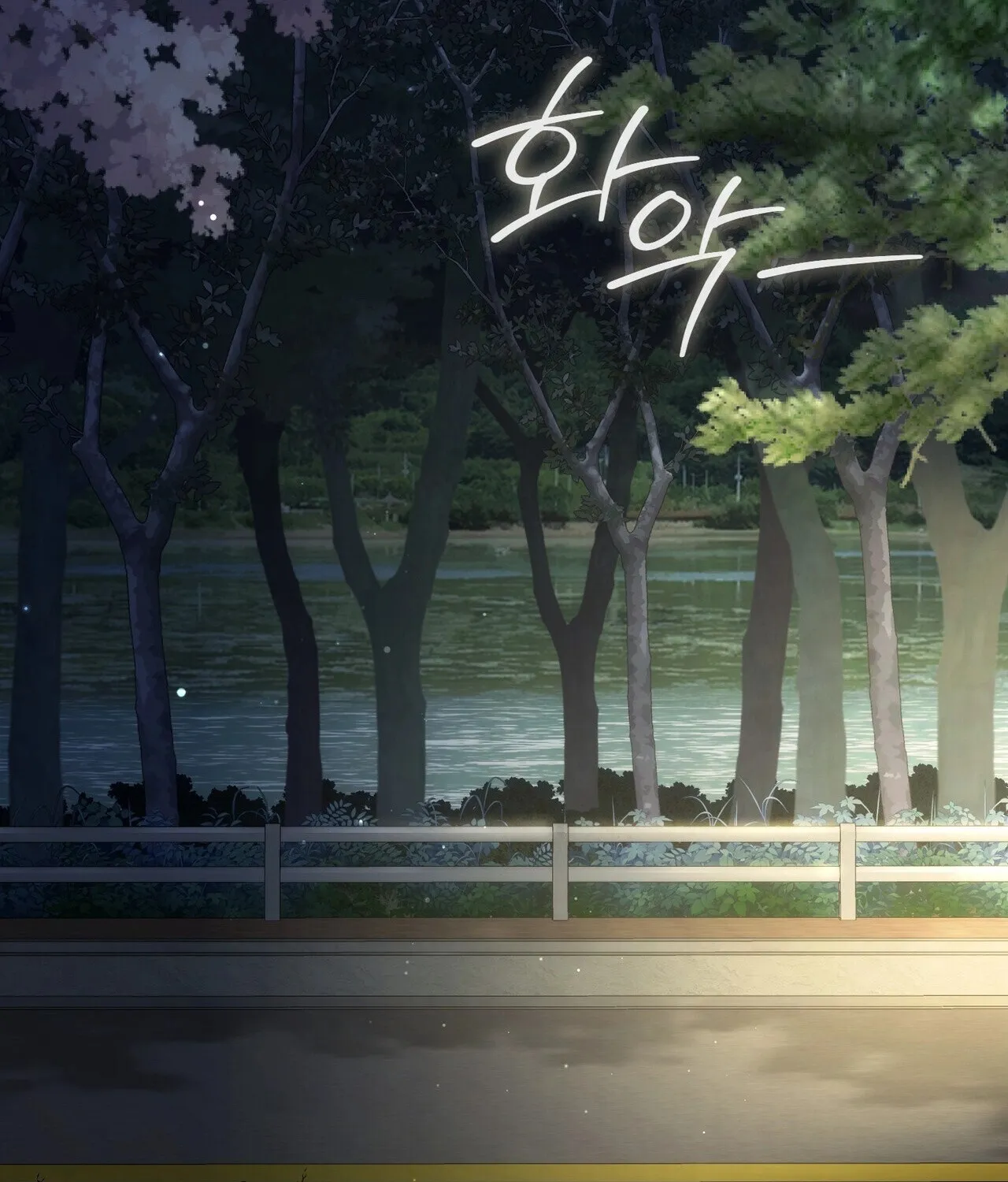 Read National Route 1 chapter 20 image 136 on Lezhin