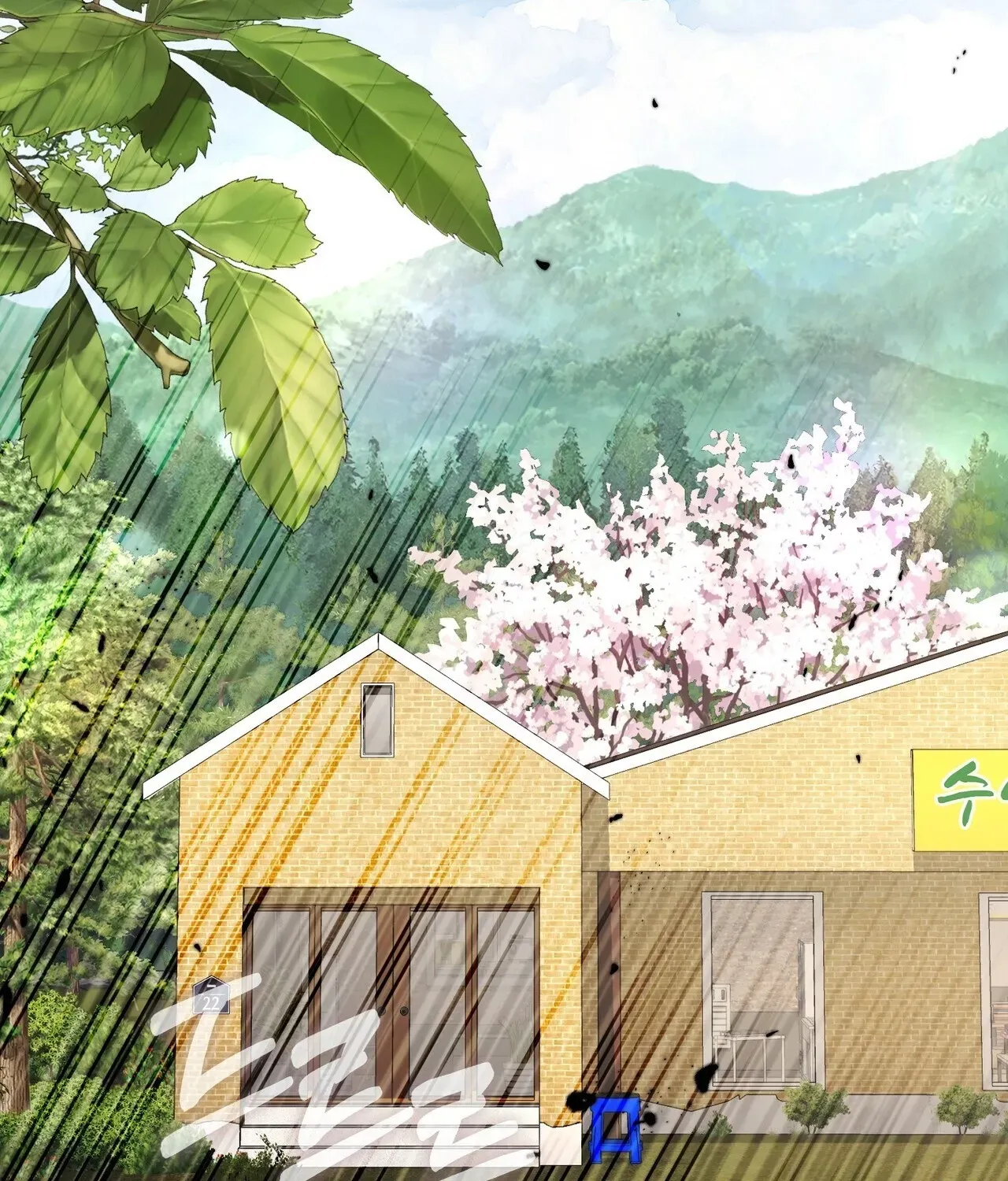 Read National Route 1 chapter 20 image 2 on Lezhin