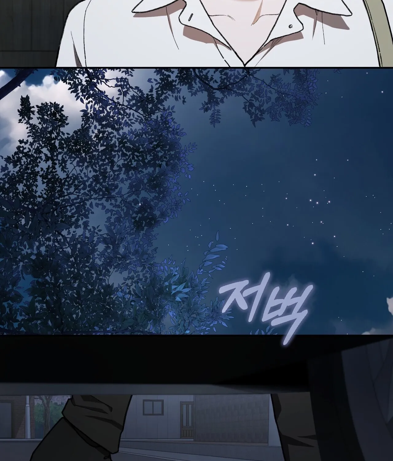 Read National Route 1 chapter 21 image 38 on Lezhin