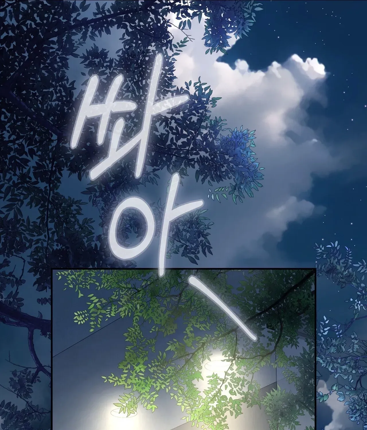 Read National Route 1 chapter 21 image 40 on Lezhin