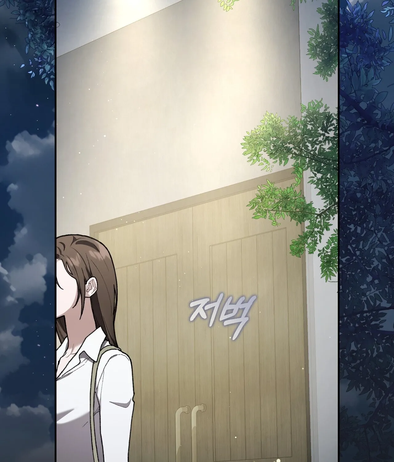 Read National Route 1 chapter 21 image 41 on Lezhin