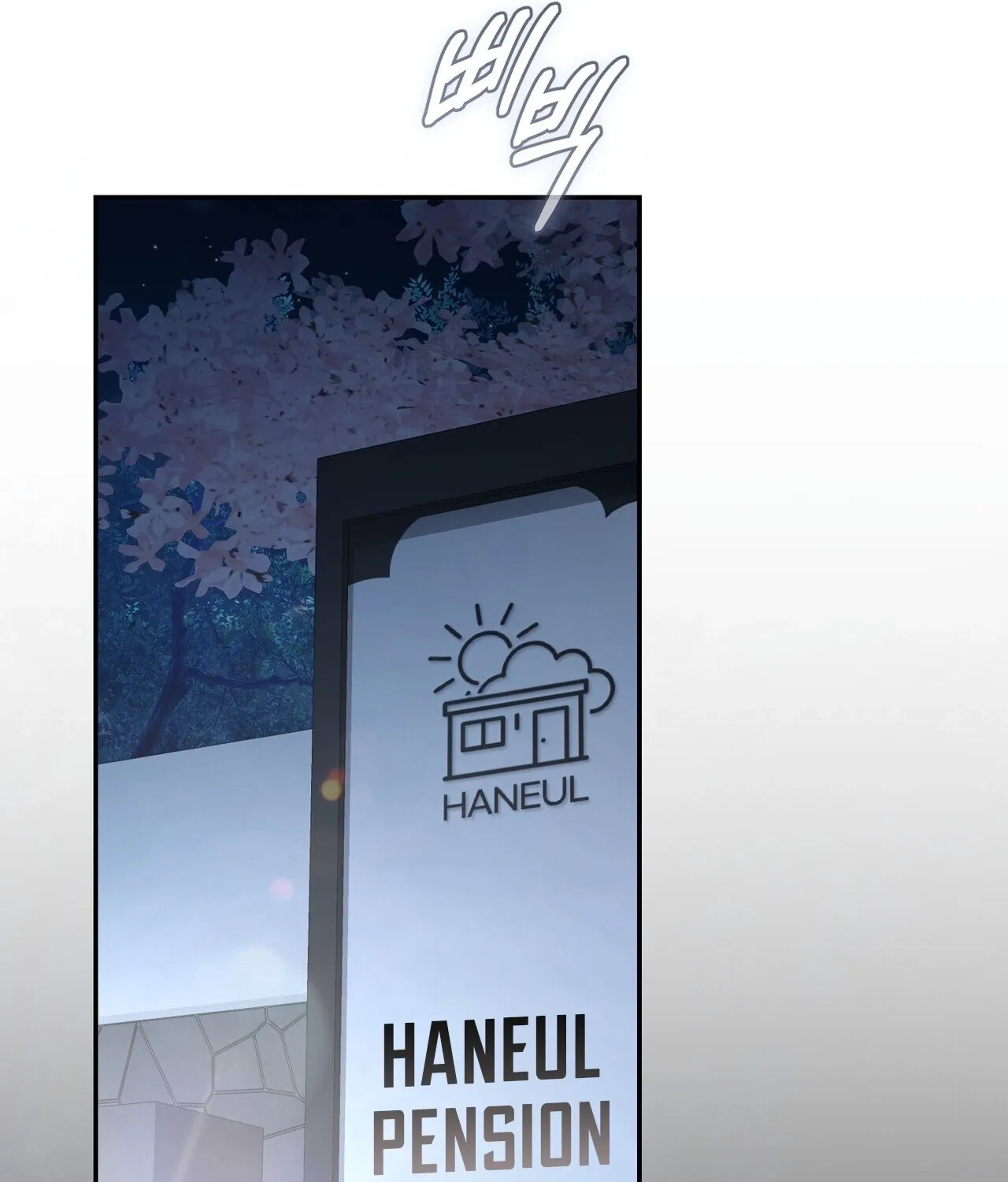 Read National Route 1 chapter 21 image 60 on Lezhin