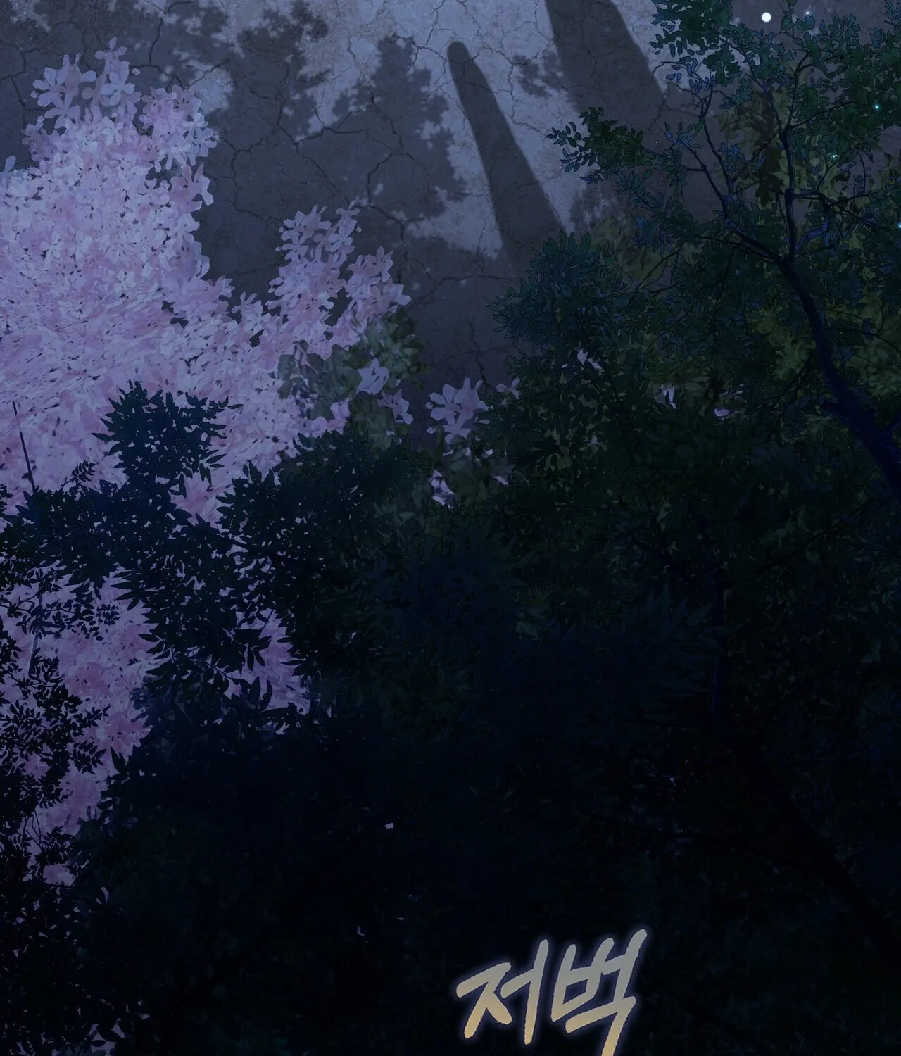 Read National Route 1 chapter 21 image 63 on Lezhin