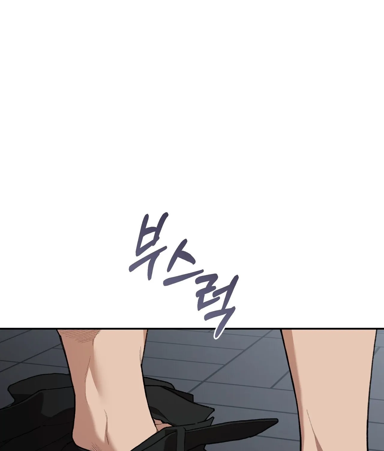 Read National Route 1 chapter 22 image 112 on Lezhin